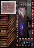 口マンコがジュルジュル
