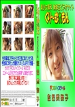 無防備なロッジってことは・・・誘ってるんだよな!?