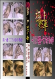 ★ みずき  ピストンディルド騎乗位オナニー  　