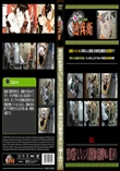 叶 ●香似!No.1ホステスの実態 第二話