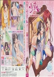 銭湯の脱衣所美人の女の子01+02+03