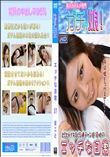 ★ ハイビジョン盗撮!ショップ店員千人斬り!パンチラ編　vol.06 　
