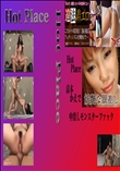 ★ 志摩紫光伝説45 プライベートSM　哀性奴  　