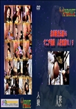 志摩紫光伝説46 マニア秘録　人妻奴隷VOL15  　