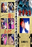 59.　POWER UP 14 　