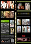 熟女風呂 Vol.8