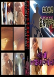 ★ ハイビジョン盗撮!ショップ店員千人斬り!パンチラ編　vol.11 　