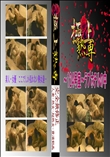 ★ 〜124号室〜ラブホテルの中 　