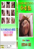 Hiyori Theater 白石ひより 前編