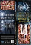 あの国民的アイドルグループのあの二人が仕事後の興奮状態でスタッフと大乱交! (加工あり)