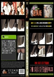 マ●コ丸見え女子洗面所 Vol.38