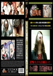 ギャル満開!洋式洗面所 Vol.10
