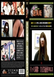 ギャル満開!洋式洗面所 Vol.11