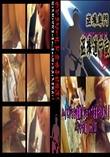 ★ ハイビジョン盗撮!ショップ店員千人斬り!パンチラ編　vol.20 　