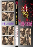 ★ 〜129号室〜ラブホテルの中 　