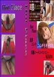 ★ 美脚ノーパンパンスト・玩具責め 黒澤エレナ 　