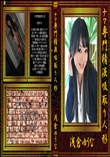 ナマ専門精液吸取り人形