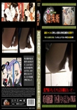 A氏の洗面所盗撮!下から覗いちゃいましたぁ〜!! Vol.65