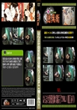 はらませ変態医師!受精完了!! Vol.1 (加工あり)