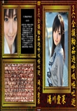 3穴全損輪姦過呼吸嘔吐逝
