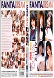 FANTA DREAM AFTER SCHOOL 放課後 vol 5