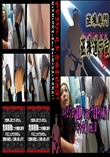 ★ ハイビジョン盗撮!ショップ店員千人斬り!パンチラ編　vol.30 　