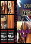 ★ ハイビジョン盗撮!ショップ店員千人斬り!パンチラ編　vol.32 　