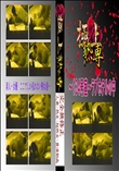 ★ 〜134号室〜ラブホテルの中 　