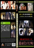 可愛いあの子にロックオン!! Vol.3