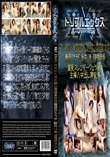 Sky Angel 爆発的人気を誇る雪国美女の魅惑のカラダ 桜井りあ VIP限定版