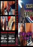 ★ ハイビジョン盗撮!ショップ店員千人斬り!パンチラ編　vol.39 　