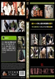 検証!隠し撮りスカートめくり!! Vol.7