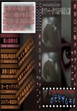 渋谷○○坂クラブトイレ part5