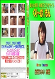 Hiyori Theater 白石ひより 前編