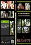 検証!隠し撮りスカートめくり!! Vol.4