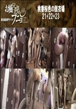 桃香桜色の脱衣場21+22+23