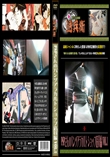 PSPさんのパンツアラカルト ショップ店員編 Vol.1
