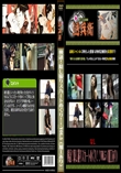 検証!隠し撮りスカートめくり!! Vol.5 (加工あり)