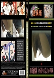 A氏の洗面所盗撮!下から覗いちゃいましたぁ〜!! Vol.68