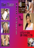 いたずらローター責め&白濁マン汁垂れ流しバイブ責め 姫村ナミ 　