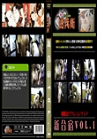 新合宿 Vol.1