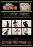 雑居ビル洗面所只今使用禁止中! Vol.5 (加工あり)