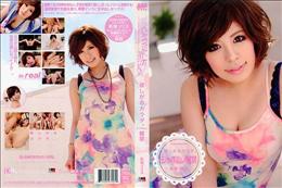 CAT WALK POISON キャットウォーク ポイズン 15 [彩佳リリス]
