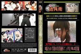 18番さんの「女達の洋式洗面所マニュアル」 Vol.42 美女編 [-]