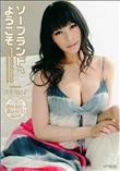 CAT WALK POISON キャットウォーク ポイズン 10 [真木今日子]
