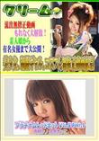 プラチナムレッドホット Vol.5 Part1 [中村シノ 永井あいこ]
