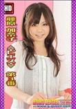 藤原加奈子 ≪ピエス≫ 第3番 [藤原加奈子]