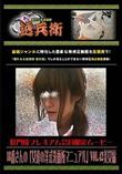 18番さんの「女達の洋式洗面所マニュアル」 Vol.42 美女編 [-]