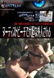 ヌーディストビーチで大胆な外人さん 6 [-]