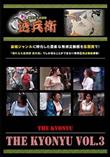 THE KYONYU Vol.3 [-]